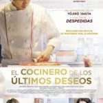 privat:-cinema-i-gastronomia-es-donen-la-ma-a-begur-en-un-cap-de-setmana-de-pellicula